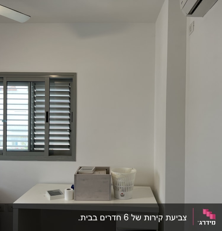 שולחן עם גליל נייר ומיכל צבע